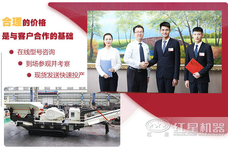 配顎破機(jī)的車載一體機(jī)工作現(xiàn)場(chǎng) 配顎破機(jī)的車載一體機(jī)工作現(xiàn)場(chǎng)