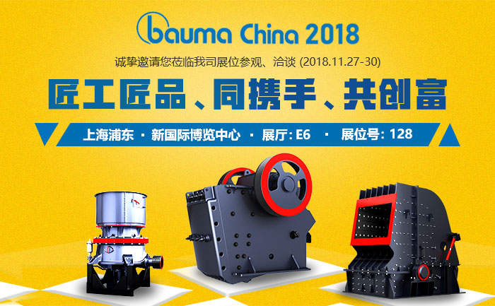 2018寶馬展：圓錐破（左）、鄂破機(jī)哦（中）、反擊破（右）