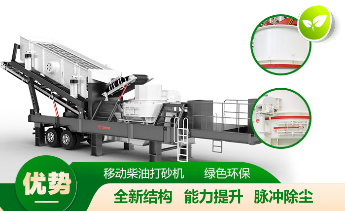 移動柴油打砂機，移動自由，環(huán)保效能高