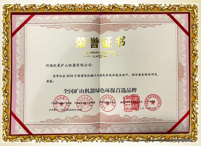 密封式設計，環(huán)保過關，綠色生產(chǎn)