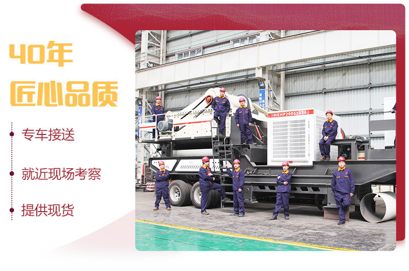 小型流動磕石機廠家，提供現(xiàn)貨，可到場免費咨詢