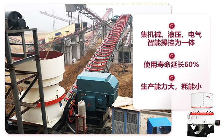 細(xì)碎破碎機(jī)，延長使用壽命60% 