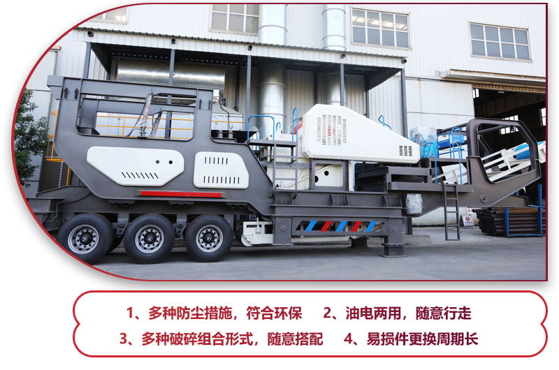 科技先進，符合環(huán)保，建筑垃圾處理的必備神器 