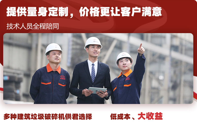 專業(yè)技術指導，為每一位客戶全程服務 