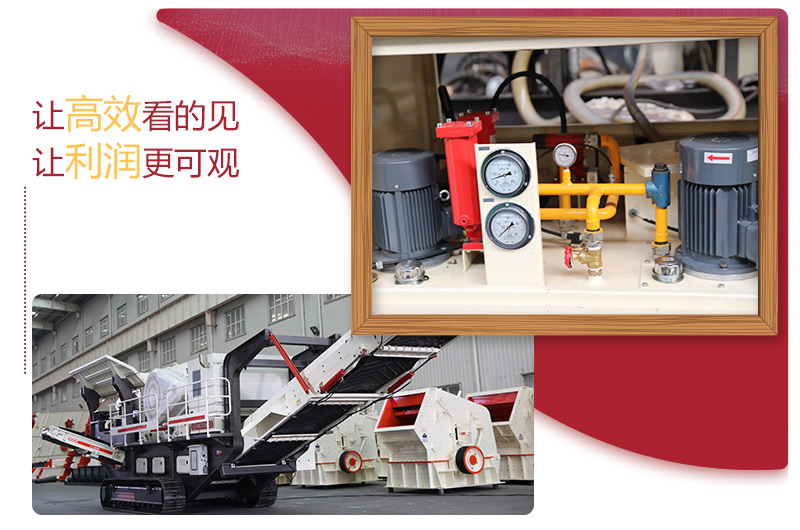 柴油發(fā)電，雙動力組合的大型環(huán)保車載移動磕石機 