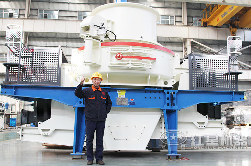 HVI制砂機，