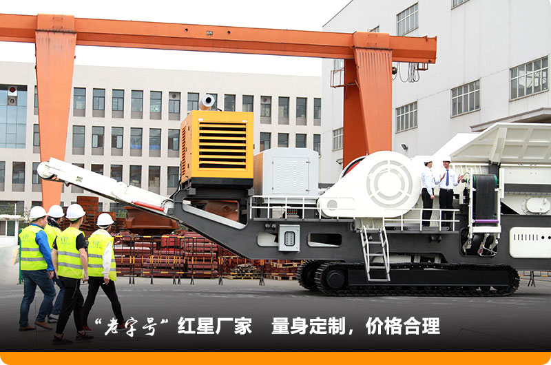 量身定制，設(shè)備市場價(jià)格合理
