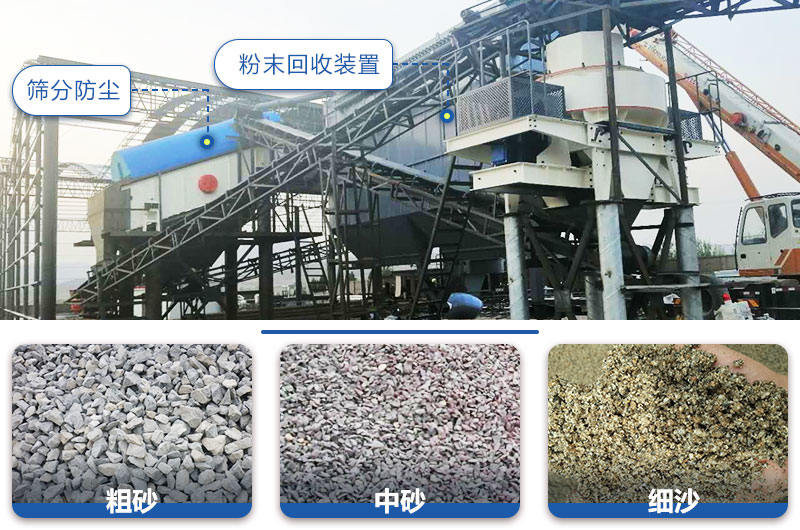 合理的建筑用砂制砂機設計，綠色環(huán)保