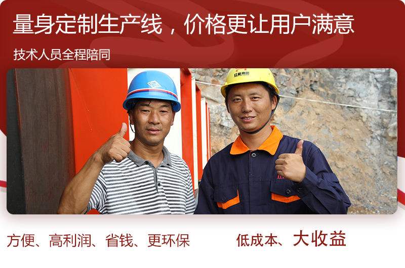 紅星廠家為您實(shí)地測量，免費(fèi)安裝