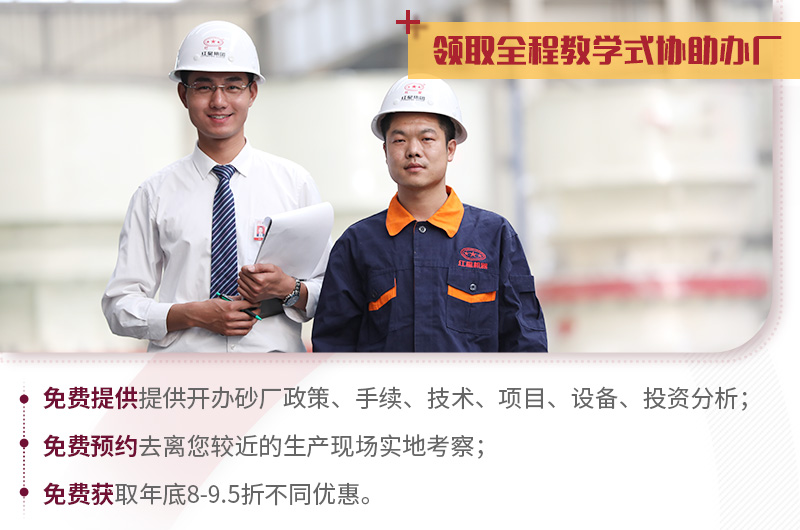 紅星值得信賴，歡迎隨時(shí)咨詢