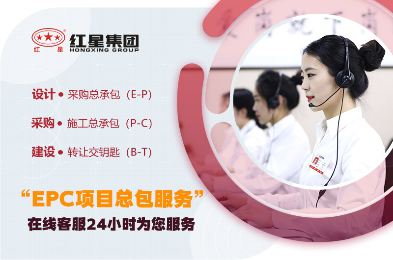 歡迎在線咨詢，紅星廠家提供多種型號現(xiàn)貨