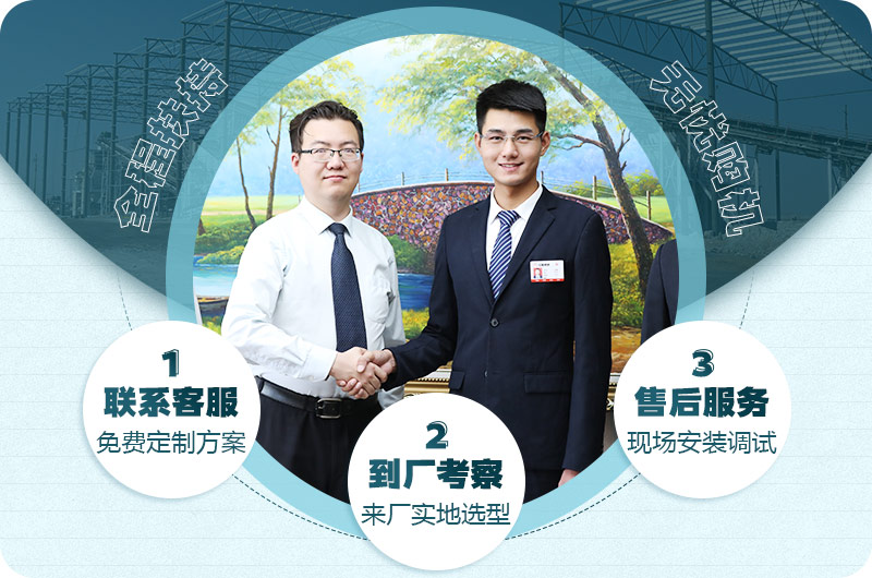 歡迎免費(fèi)在線咨詢，為您量身定制