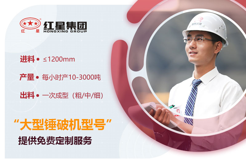 紅星廠(chǎng)家提供定制服務(wù) 紅星廠(chǎng)家提供定制服務(wù)