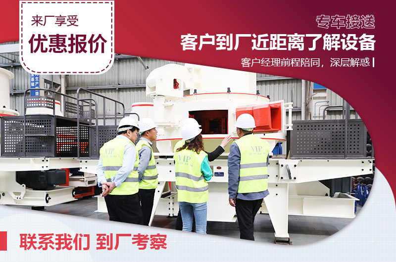 客戶來(lái)廠參觀 客戶來(lái)廠參觀