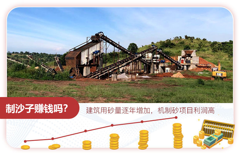 制沙子機(jī)器作業(yè)現(xiàn)場(chǎng)圖片 制沙子機(jī)器作業(yè)現(xiàn)場(chǎng)圖片