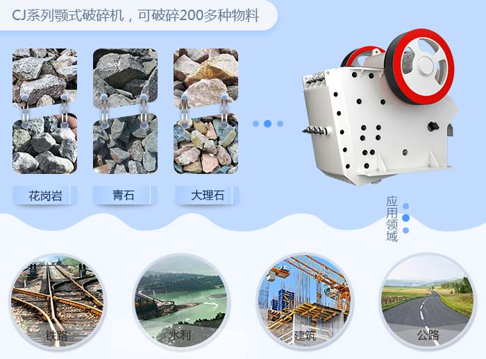 每小時產(chǎn)750t歐版粉石子機(jī)應(yīng)用
